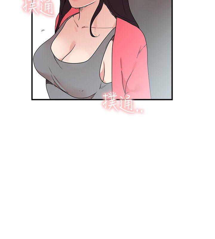 双面圣女第5话P22