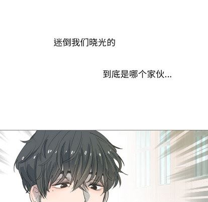 心跳维他命心跳维他命:第1话P36