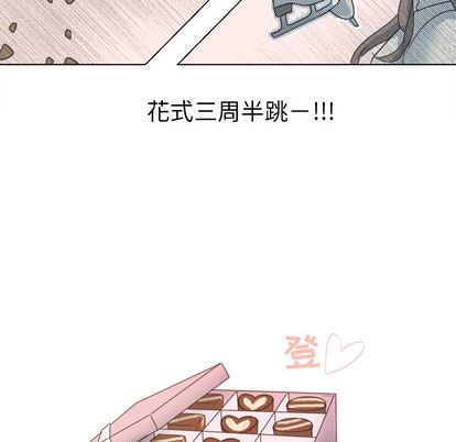 心跳维他命心跳维他命:第1话P15