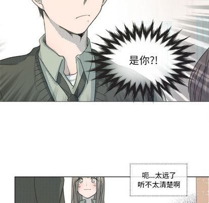 心跳维他命心跳维他命:第1话P37