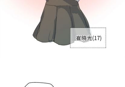 心跳维他命心跳维他命:第1话P3