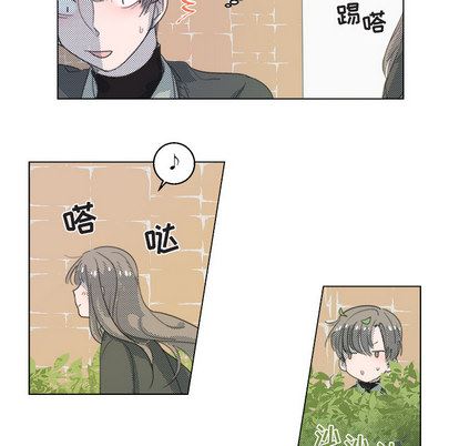 心跳维他命心跳维他命:第1话P45