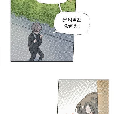 心跳维他命心跳维他命:第1话P34