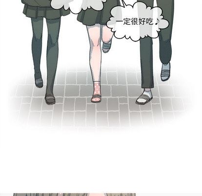 心跳维他命心跳维他命:第1话P28