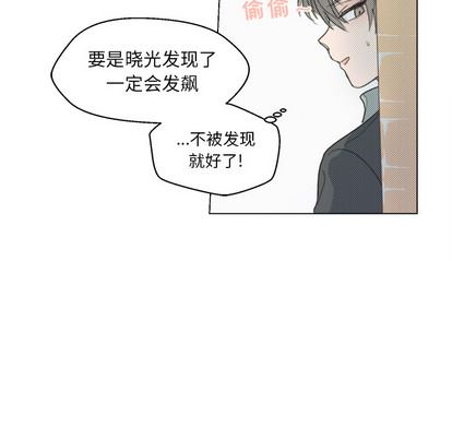 心跳维他命心跳维他命:第1话P35