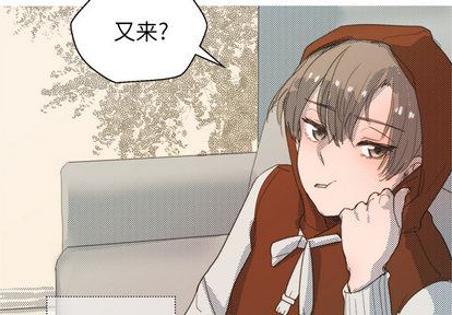 心跳维他命心跳维他命:第1话P4