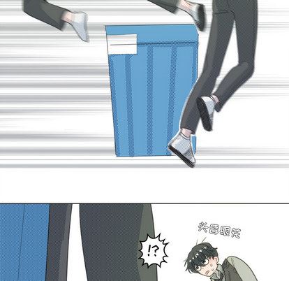 心跳维他命心跳维他命:第1话P54