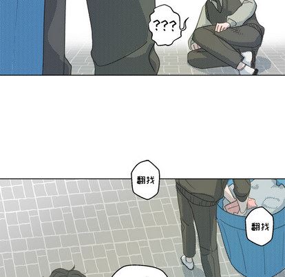 心跳维他命心跳维他命:第1话P55