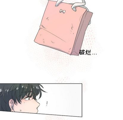 心跳维他命心跳维他命:第1话P57