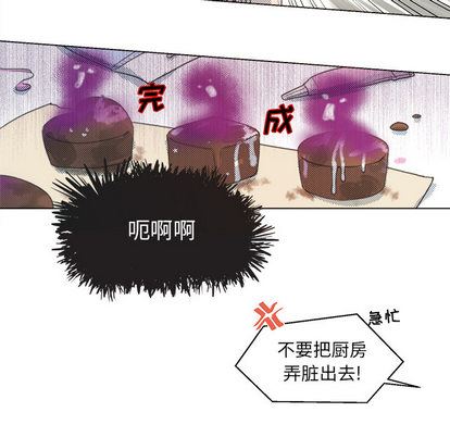 心跳维他命心跳维他命:第1话P12