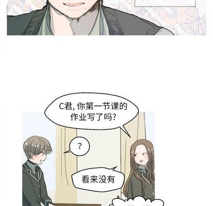 心跳维他命心跳维他命:第1话P24