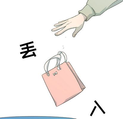 心跳维他命心跳维他命:第1话P48