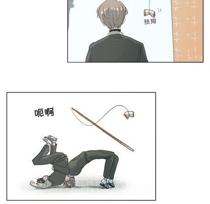 心跳维他命心跳维他命:第2话P52