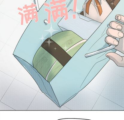 心跳维他命心跳维他命:第2话P38