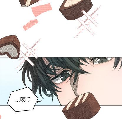 心跳维他命心跳维他命:第2话P14