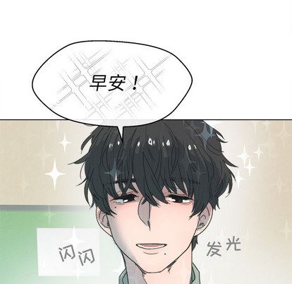 心跳维他命心跳维他命:第2话P25