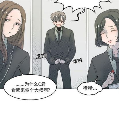 心跳维他命心跳维他命:第2话P63