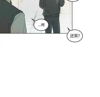 心跳维他命心跳维他命:第2话P50