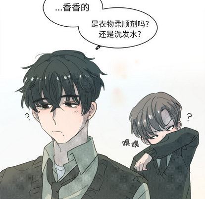 心跳维他命心跳维他命:第2话P57