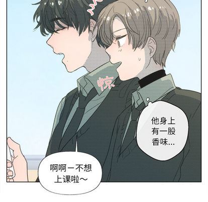 心跳维他命心跳维他命:第2话P54