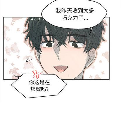 心跳维他命心跳维他命:第2话P39