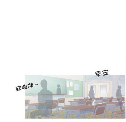 心跳维他命心跳维他命:第2话P24