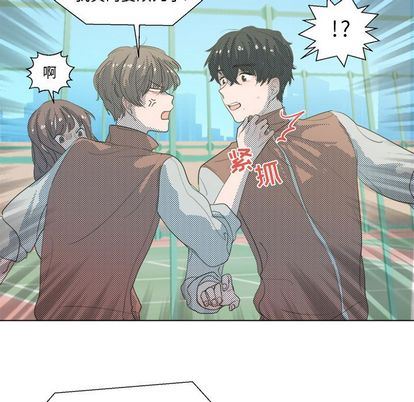 心跳维他命心跳维他命:第3话P29