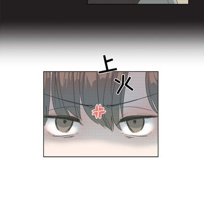 心跳维他命心跳维他命:第3话P10