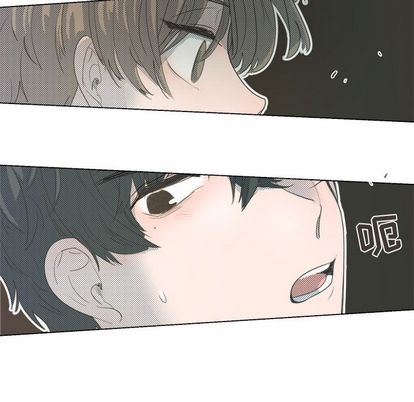 心跳维他命心跳维他命:第3话P27