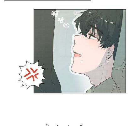 心跳维他命心跳维他命:第3话P18