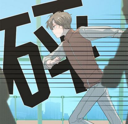 心跳维他命心跳维他命:第3话P38