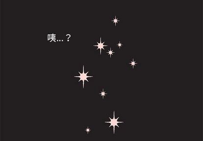 心跳维他命心跳维他命:第4话P3