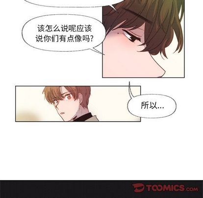 心跳维他命心跳维他命:第4话P28