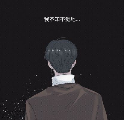 心跳维他命心跳维他命:第4话P29