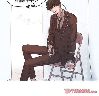 心跳维他命心跳维他命:第4话P10