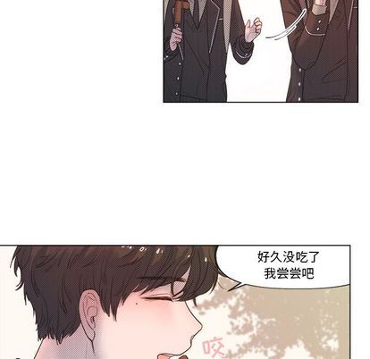 心跳维他命心跳维他命:第4话P40