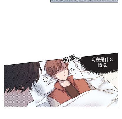 心跳维他命心跳维他命:第4话P8