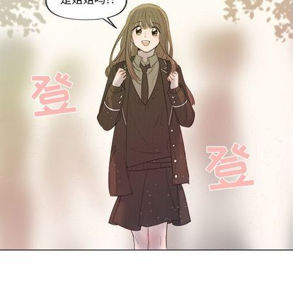 心跳维他命心跳维他命:第4话P49