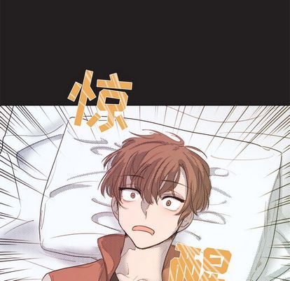 心跳维他命心跳维他命:第4话P5