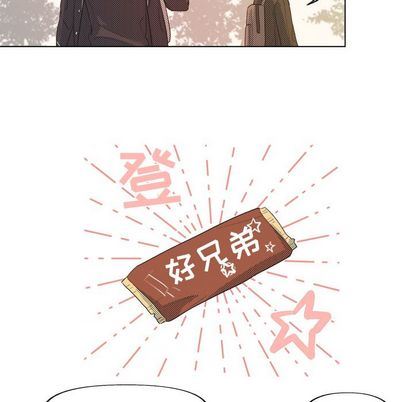 心跳维他命心跳维他命:第4话P36