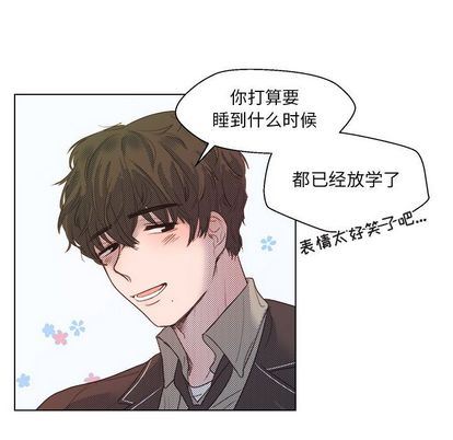 心跳维他命心跳维他命:第4话P11