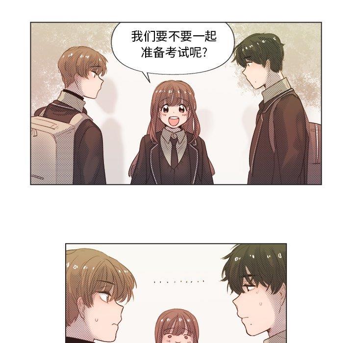 心跳维他命心跳维他命：第5话P27