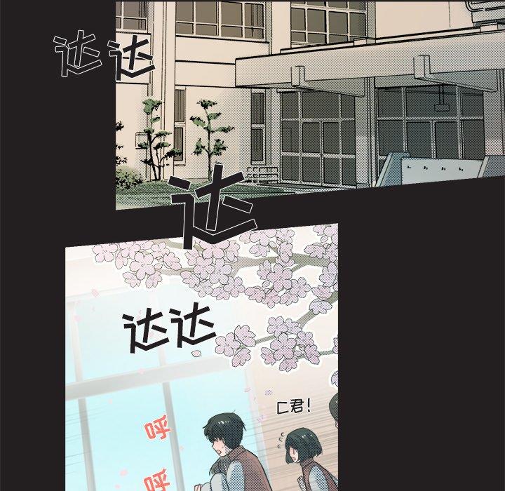 心跳维他命心跳维他命：第5话P40