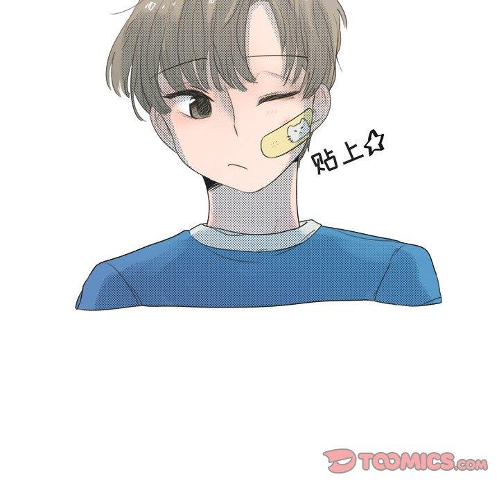 心跳维他命心跳维他命：第5话P19