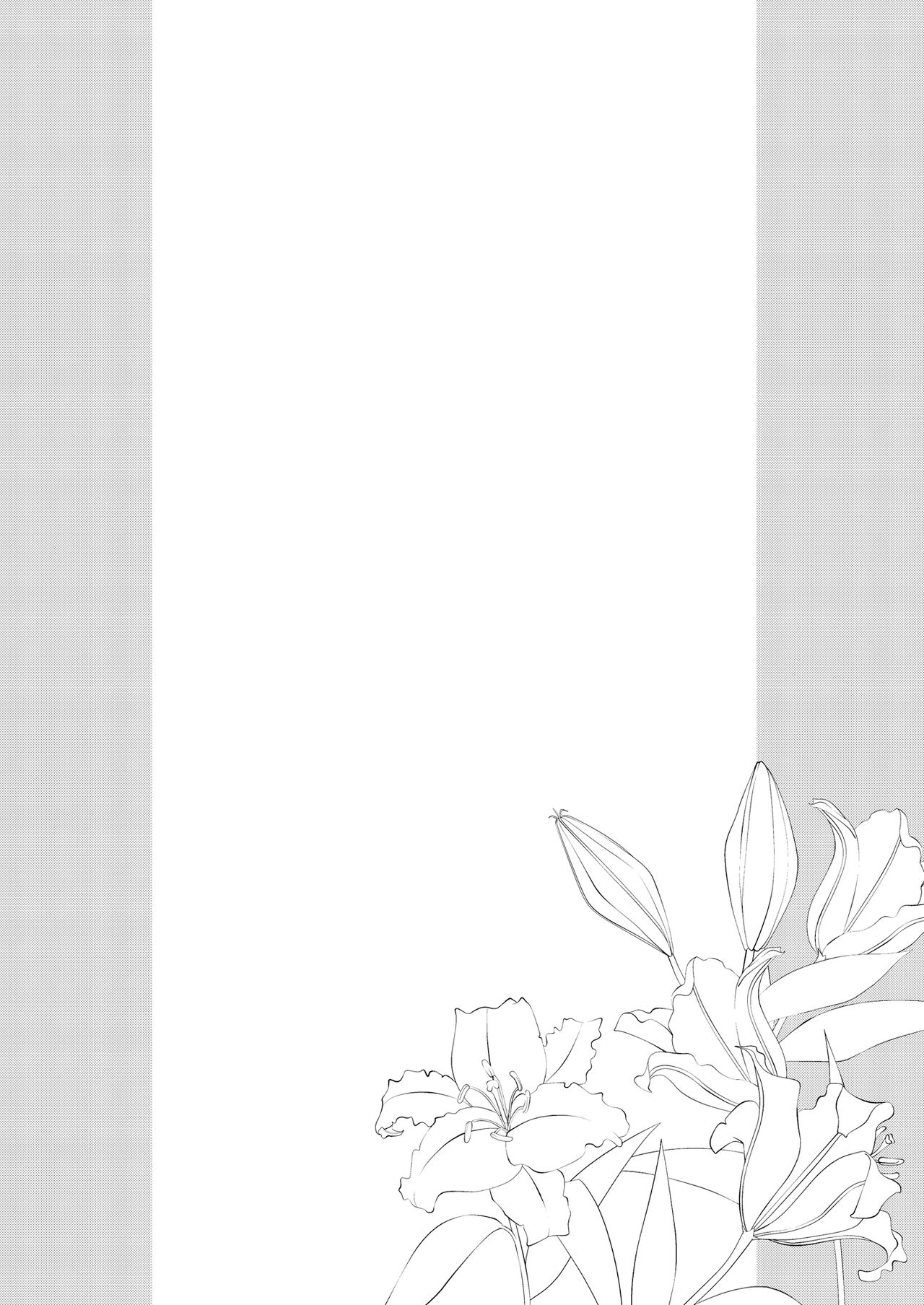 姉なるもの 10全集P4