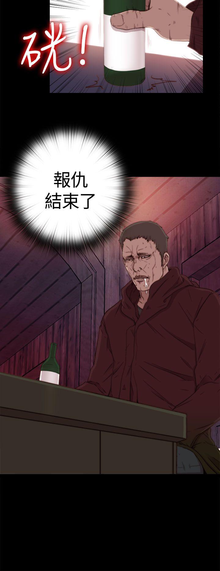 傀儡玛莉第1话P19