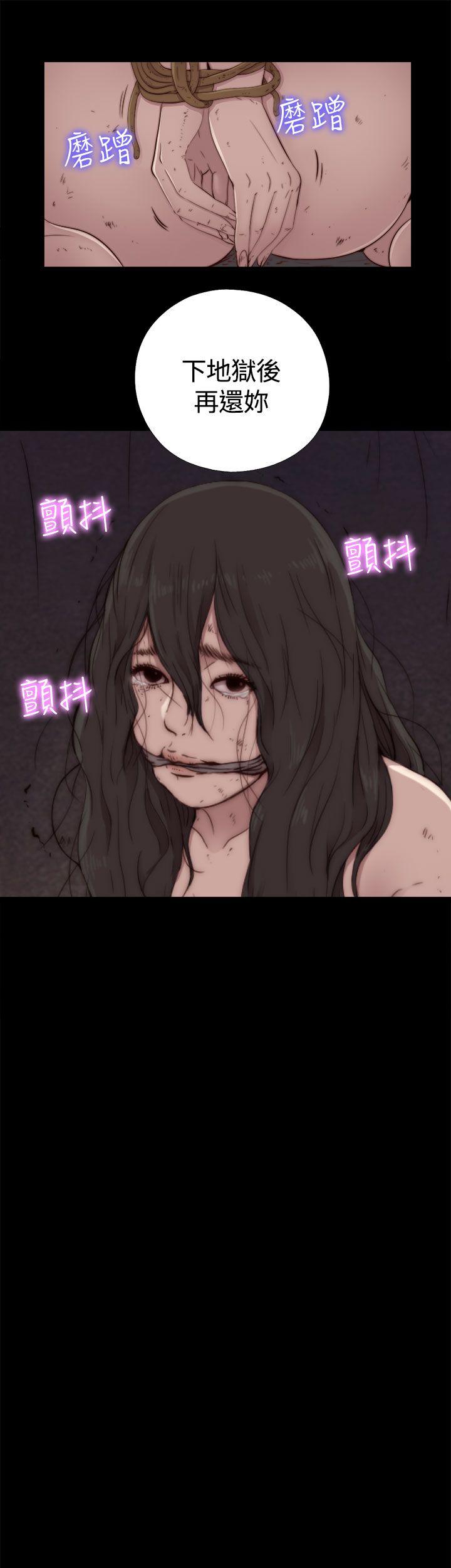 傀儡玛莉第1话P5