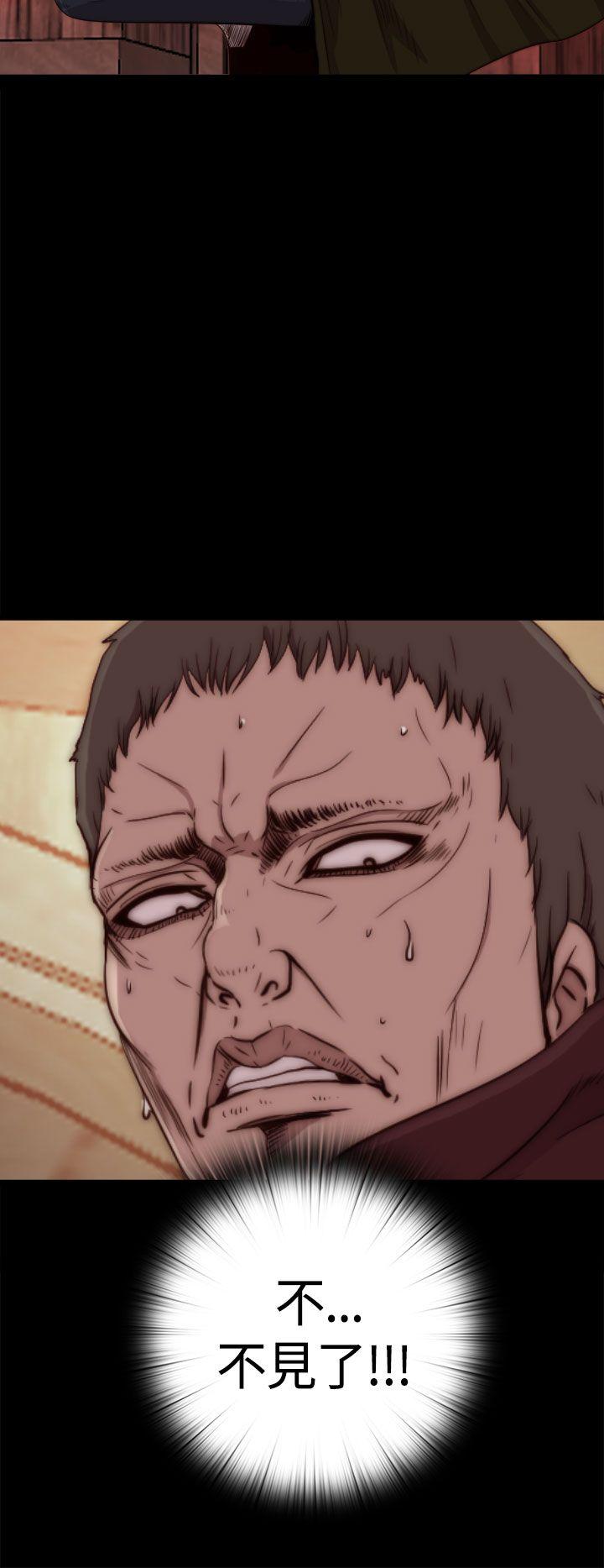 傀儡玛莉第1话P21