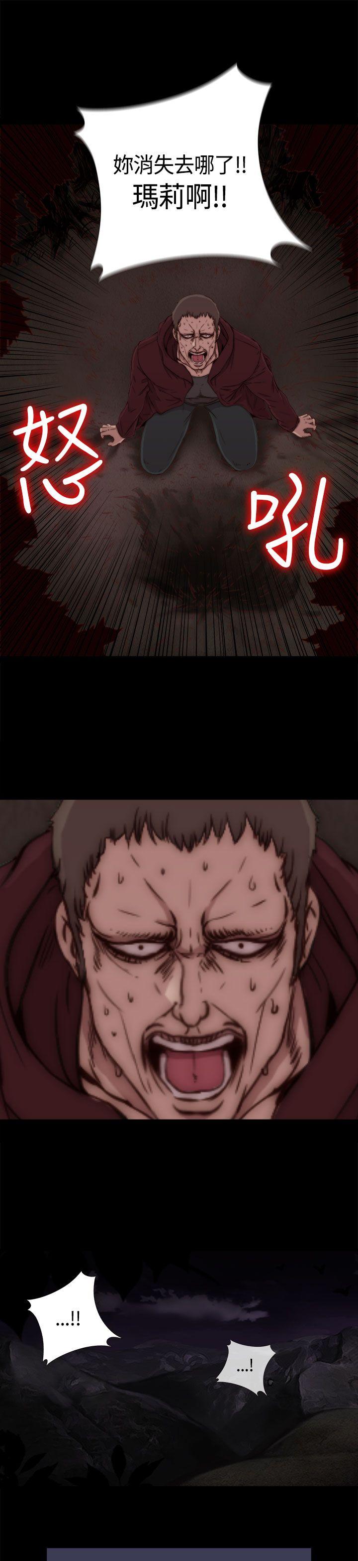 傀儡玛莉第1话P28