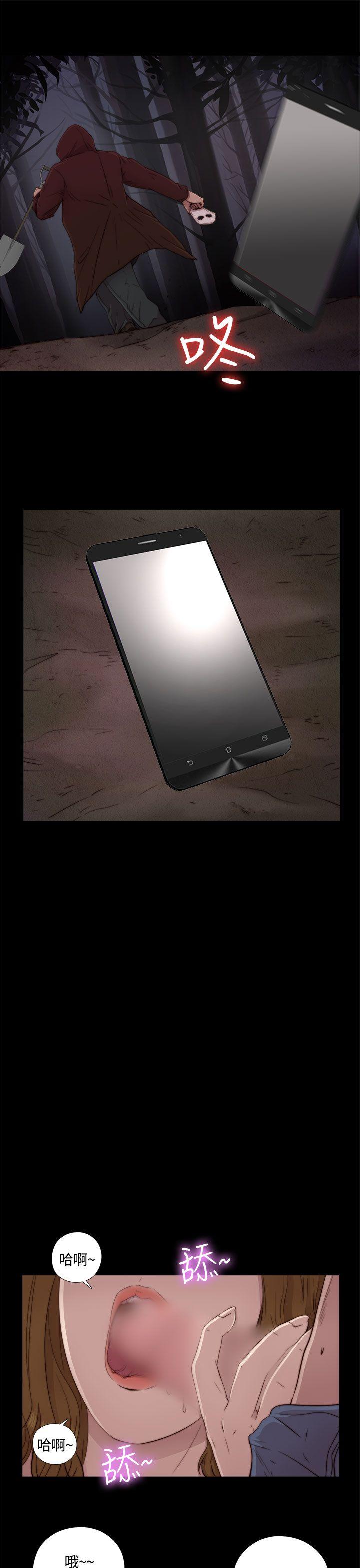 傀儡玛莉第1话P12